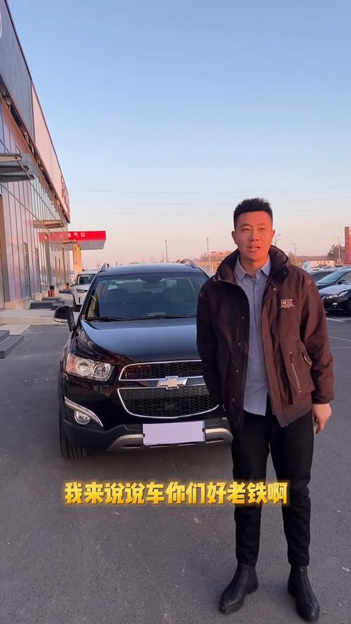 汽车销售的一天 激情、挑战与成就