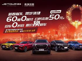 奇瑞汽车与奇瑞新能源大理地区服务指南