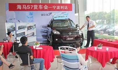 宁波利达海马S7媒体试驾会圆满落幕，引领城市SUV新体验